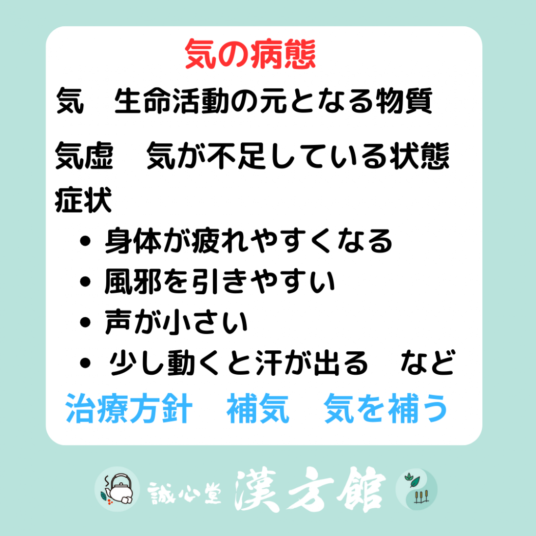 妊活 体質別 サポート方法