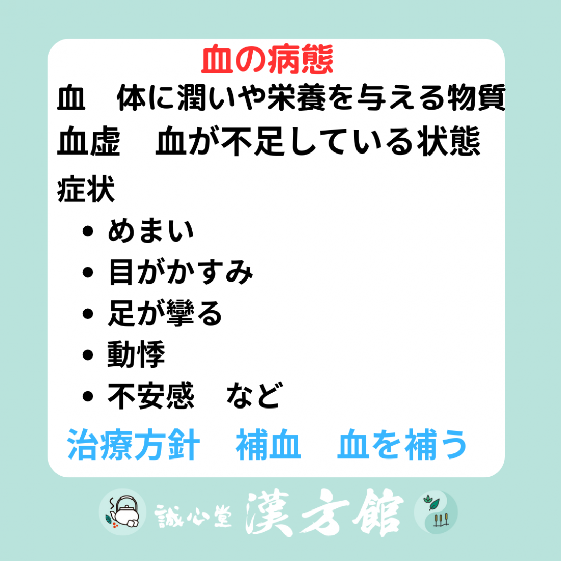 妊活 体質別 サポート方法