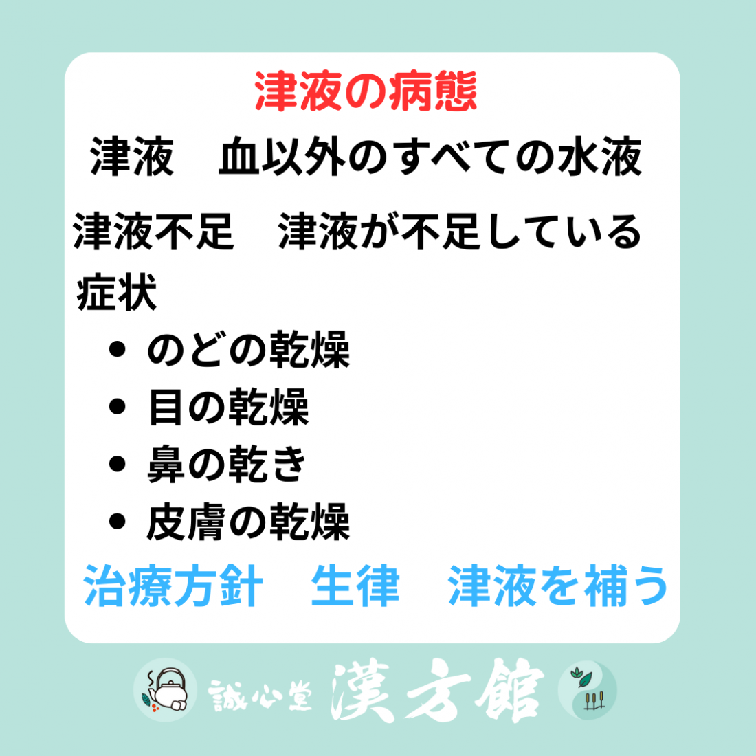 妊活 体質別 サポート方法