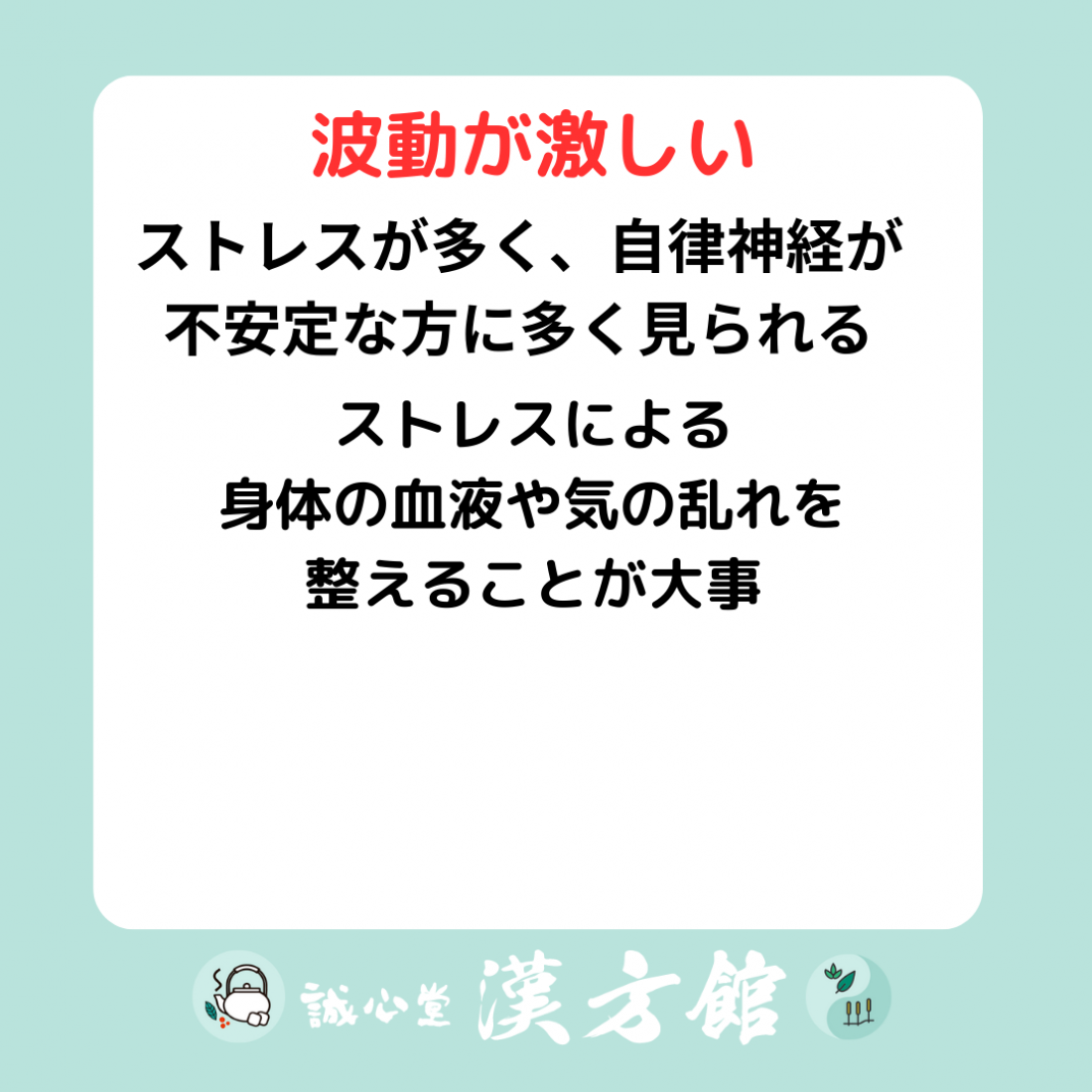 妊活 基礎体温との関係性について