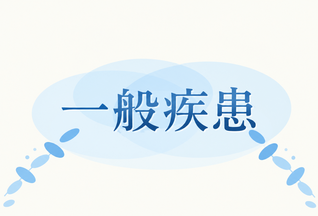 誠心堂薬局船橋店|胃の不快感・吐き気・胃もたれなどのお悩みについて【22歳女性の相談事例】
