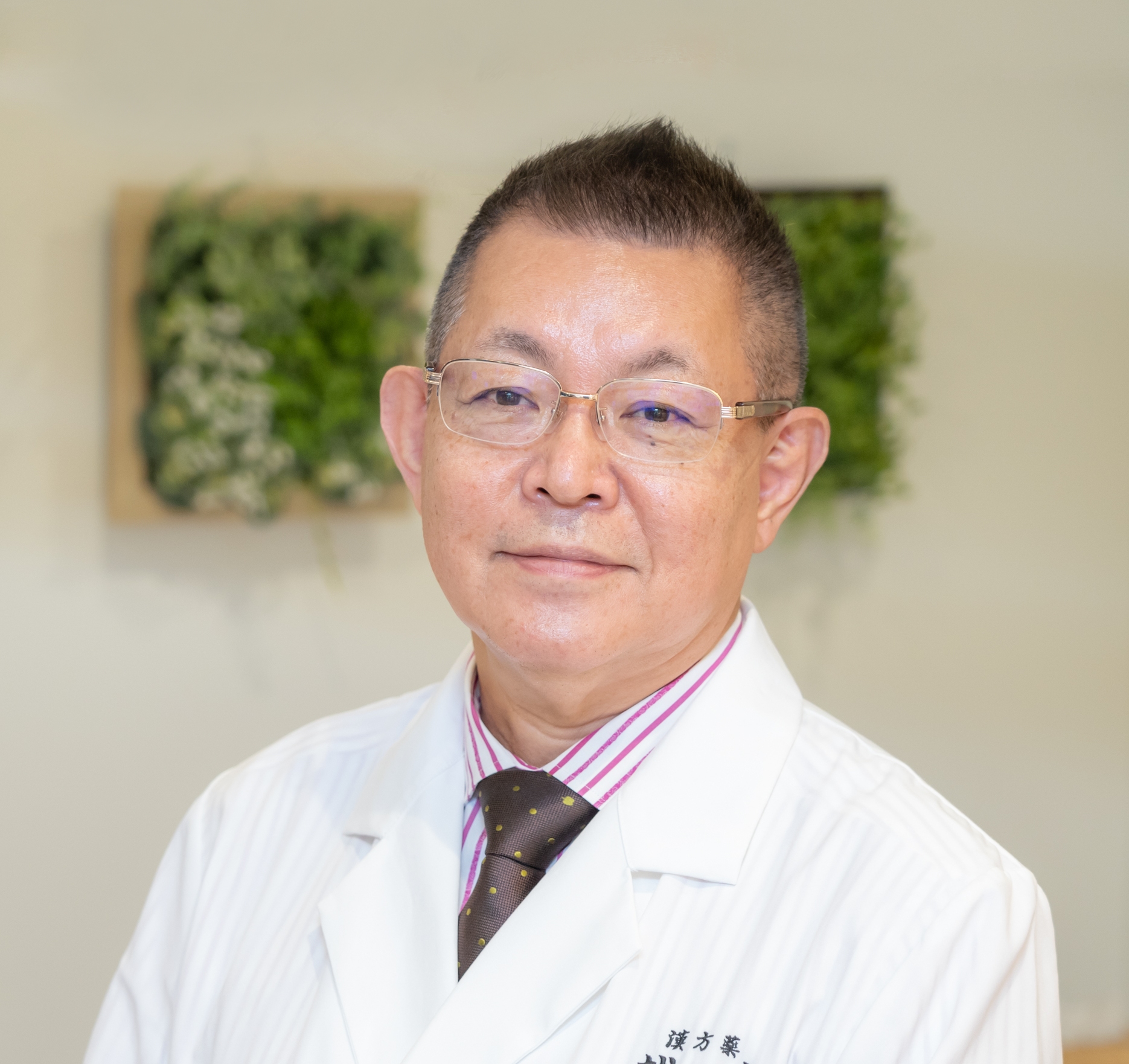 誠心堂薬局 代表取締役