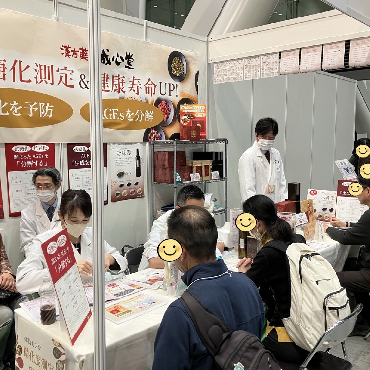 「朝日新聞Reライフフェス2026」出展レポート