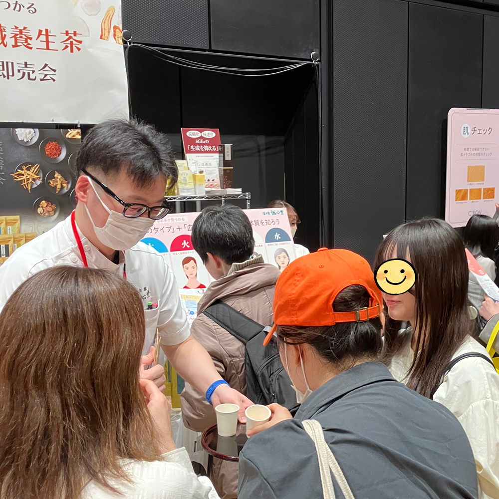 【薬膳】五臓養生茶