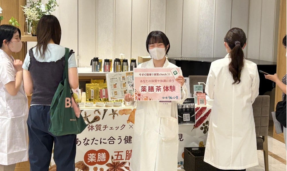 AIを用いた体質チェック