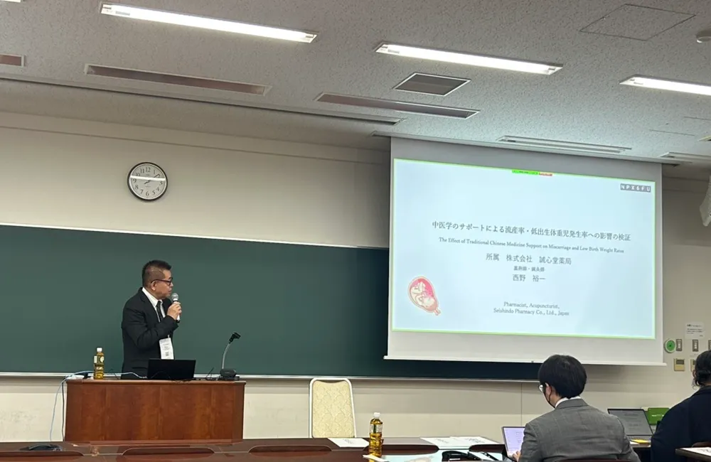 代表西野裕一　登壇風景