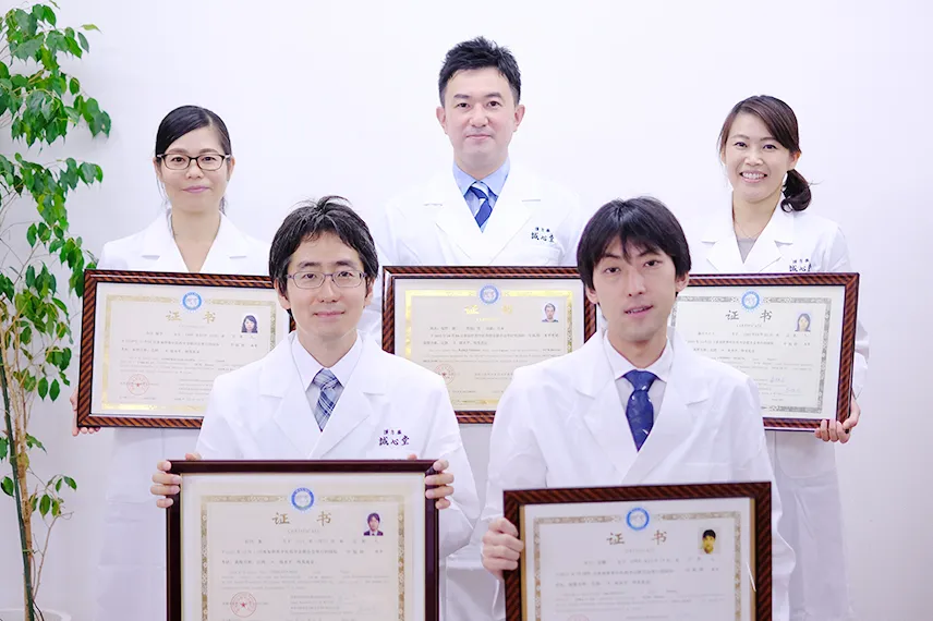 薬剤師・中医学の専門家による健康情報の発信