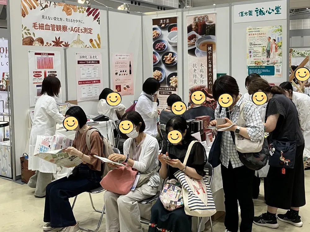 誠心堂グループのブース