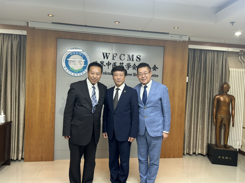 2025年4月15日　誠心堂薬局が「世界中医薬学会連合会事務局」を訪問しました