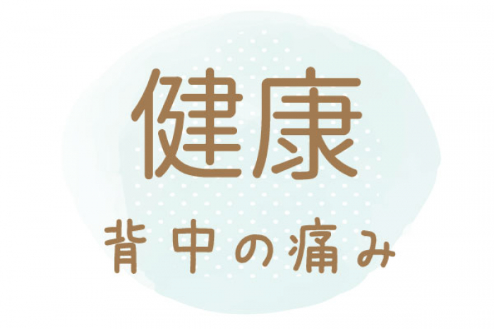 【アンケート】鍼灸　E・K様のご感想