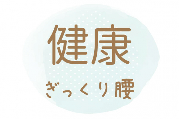 【アンケート】鍼灸　M・S様のご感想