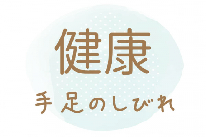 【アンケート】漢方・鍼灸　M・K様のご感想