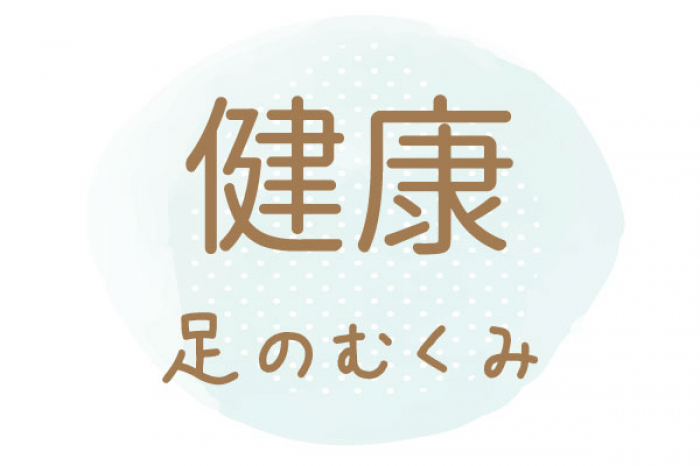 【アンケート】鍼灸　Y・H様のご感想