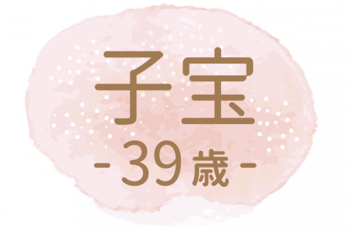 諦めないでよかった！ 漢方と支えてくれた誠心堂のスタッフに感謝です