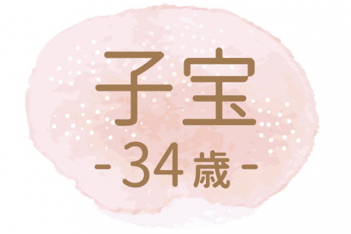 癌の術後の体調不良を乗り越え、漢方のおかげで無事出産できました