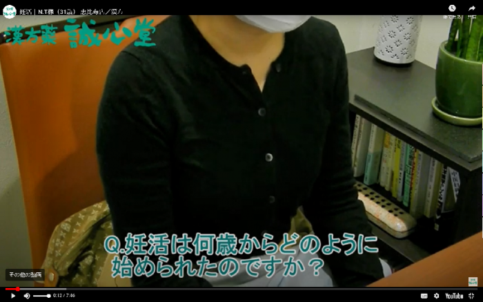 【動画インタビュー】コロナ禍、多嚢胞性卵巣症候群（PCOS）の疑い、色んな不安をぬぐいながら、健康な赤ちゃんを、産むことができました