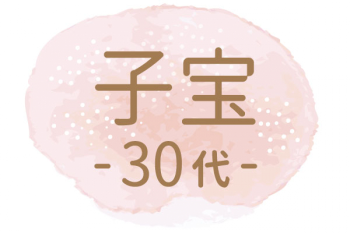 毎回期待と落胆の連続、疲弊する毎日…… 「心の支えは夫とスタッフの優しさでした」