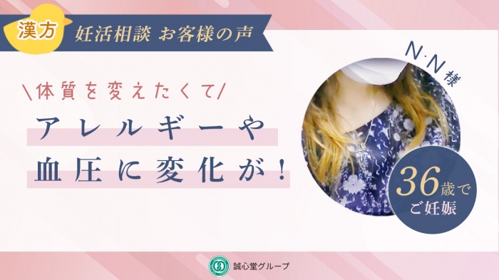 【動画】日々の生活にプラス漢方。以外と飲みやすかったです。