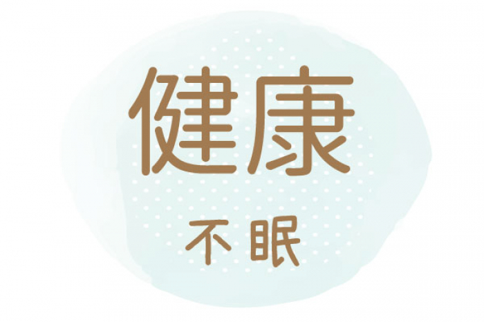 誠心堂さんとの出合いが８年間の負のサイクルを変えてくれた